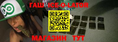 каннабис Апшеронск