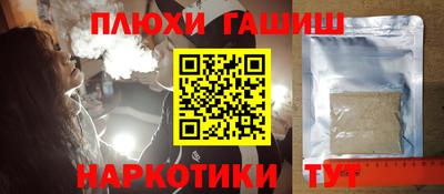 эйфоретик Апрелевка