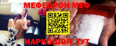 тгк Вышний Волочёк