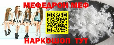 эйфоретик Апрелевка