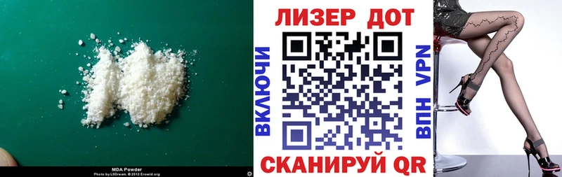 Купить где  Новомосковск  LSD-25 экстази ecstasy 