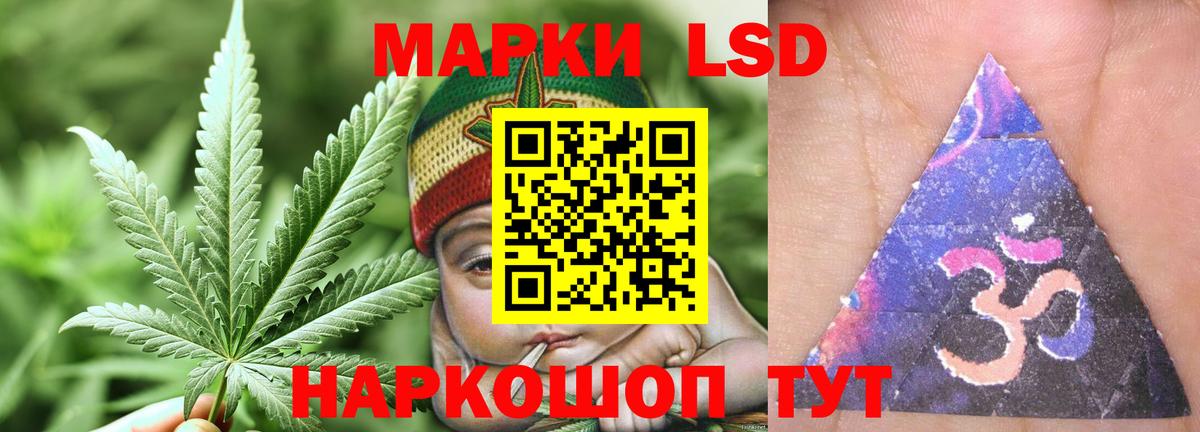 LSD-25 экстази ecstasy Новомосковск