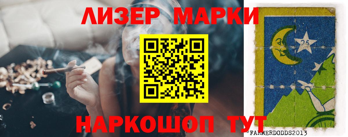 Лсд 25 экстази кислота  ЛСД экстази  Новомосковск  kraken зеркало  LSD-25 экстази ecstasy 