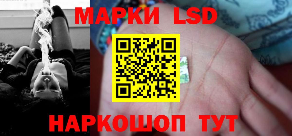 Новомосковск  ЛСД экстази кислота  Лсд 25 экстази кислота  Вход с VPN 