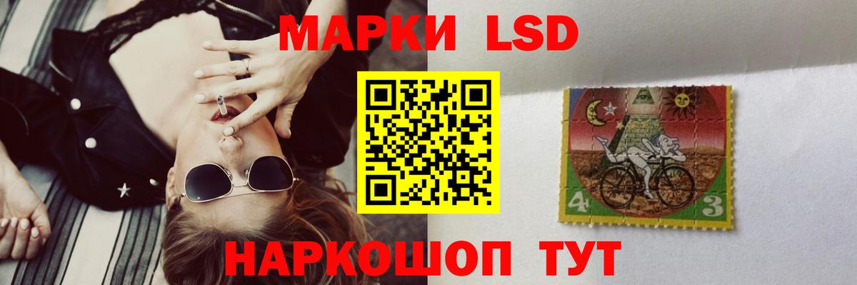 ЛСД экстази кислота Новомосковск