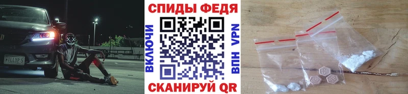 Купить где  Новомосковск  МЕТАМФЕТАМИН пудра 