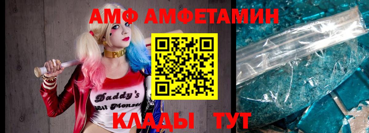 Метамфетамин винт  Первитин  Метамфетамин винт  Новомосковск 