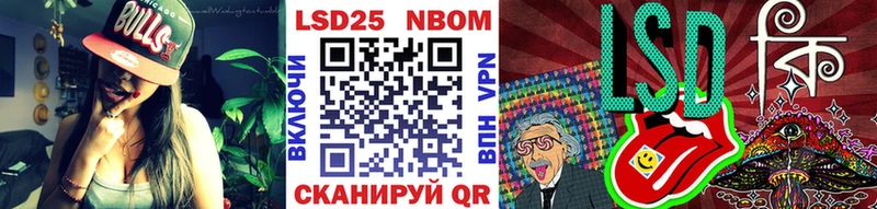 Купить где  Новомосковск  Марки NBOMe 1,8мг 