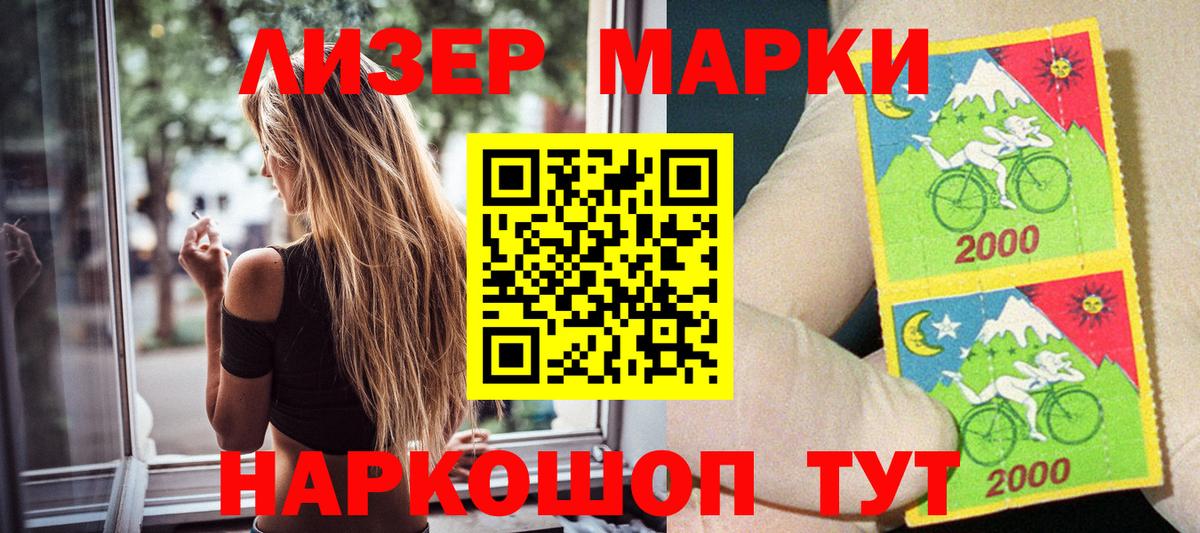 Новомосковск  магазин  наркотиков  Марки NBOMe 1,5мг  Вход с VPN  Марки NBOMe 1,5мг 