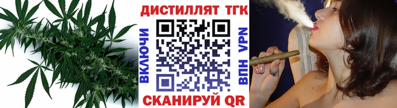 ТГК THC oil  Купить где  Новомосковск 