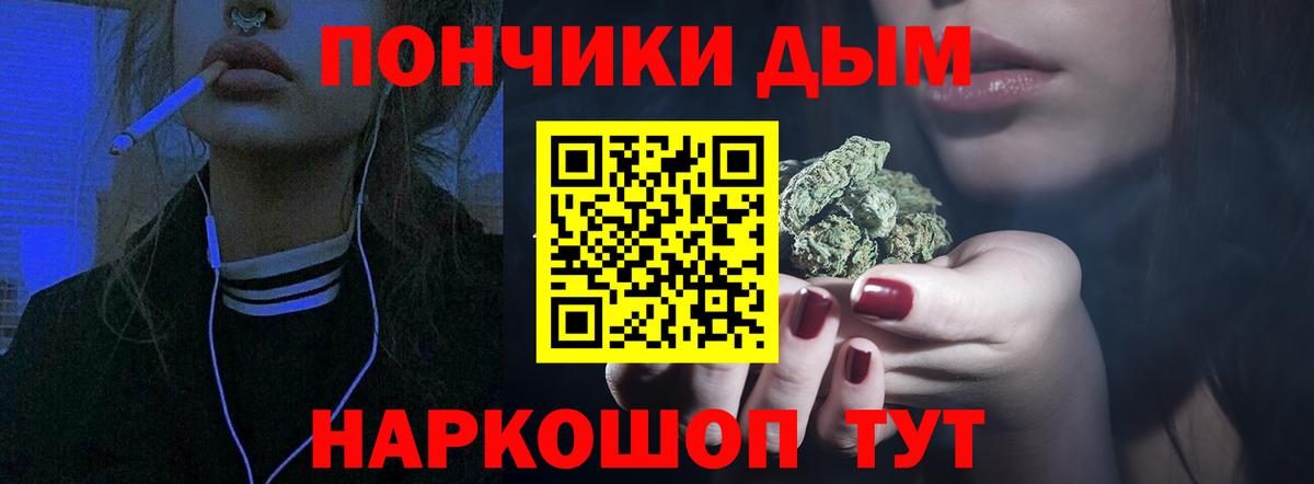 Канабис план  Канабис марихуана  Новомосковск 