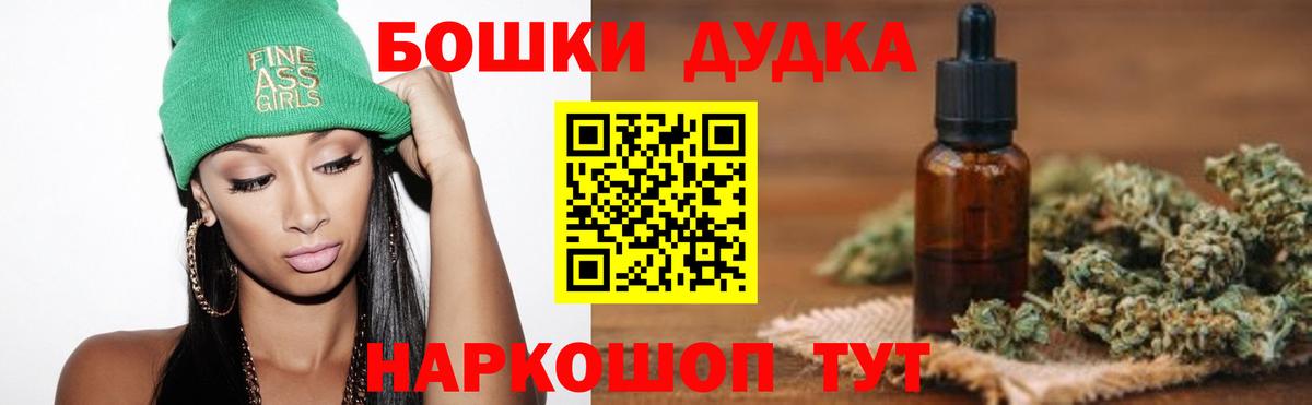 Шишки марихуана MAZAR Новомосковск