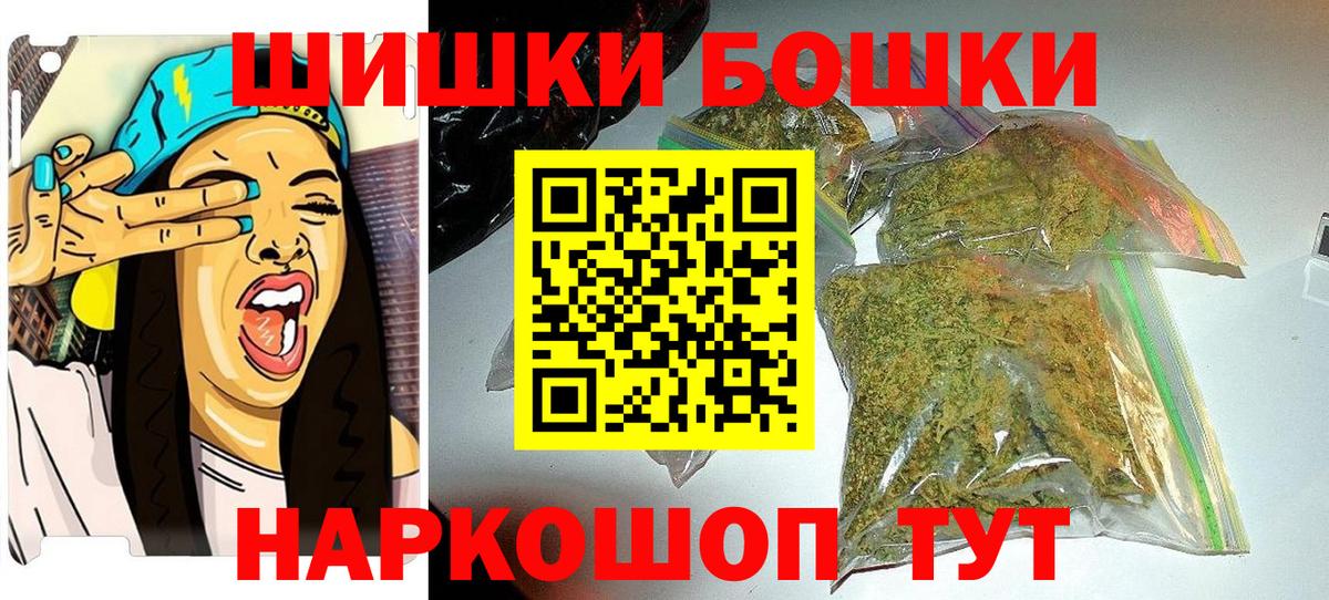 Бошки марихуана тримм  Каннабис индика  Шишки марихуана семена  Канабис Bruce Banner  Новомосковск  Вход с VPN 